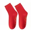 Calcetines Rojos Benmingnian 2025 para Hombre y Mujer Calcetines de Caña Media Otoño e Invierno Pedal Siete Estrellas Lianzhu Año del Serpiente Calcetines Versátiles para Pareja