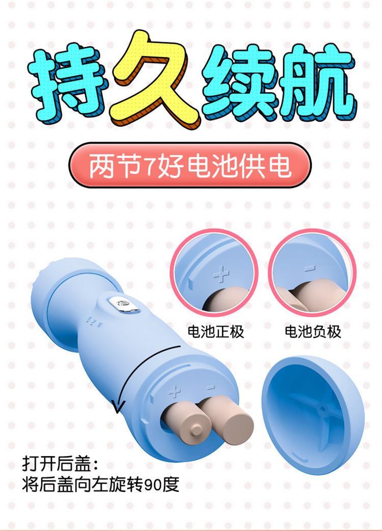 嗨点AV棒详情 (9).jpg