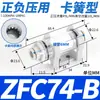 Filtro de aspirador para duto de ar pequeno 8 pneumático ZFB200-06 industrial ZFC100-06B04B08B10B