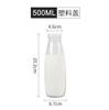 Botella de Yogur Transparente Botella de Leche Pasteurizada Botella de Leche Tapa de Plástico de Bar Leche Fresca Tapa de Plástico Sellada Botella de Vidrio para Bebida de Alto Valor