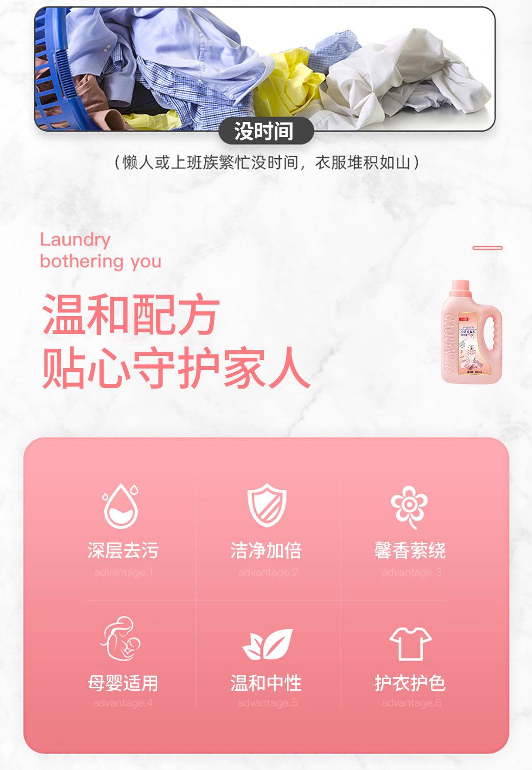 详情页_03