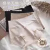 Ropa interior para mujer de cintura media-alta para aplanar el abdomen y levantar los glúteos, Nuevo modelo 2026, Antibacteriana 7A, Sin costuras, Talla grande, Calzones de algodón puro