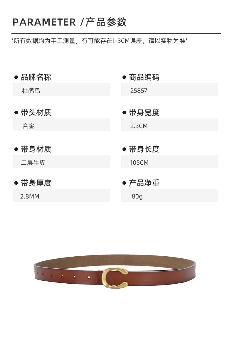 详情-25857_02.jpg