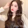 Peluca para Mujer con Cabello Largo y Rizado, Peluca con Raya en Medio, Estilo Diario, Ondas Grandes, Peluca de Celebridad de Internet, Peluca de Una Pieza, Peluca en Stock