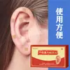 Parches de Acupuntura para la Oreja con Bolas de Piedra, Parches de Bolas para la Oreja, Parches de Estimulación por Presión para Acupuntos, Parches de Presión para la Oreja para Adultos para Zonas Reflejas del Oído