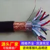 Fabricantes de Cables de Señalización Ferroviaria Suministran Directamente Cables de Señalización Ferroviaria con Especificaciones Completas y Cotizaciones en Línea para Cables de Señalización Ferroviaria