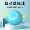 Pelota para molestar gatos juguete para gatos y perros para aliviar el aburrimiento pelota eléctrica automática auto-hi para molestar gatos pelota inteligente automática con gravedad que salta y rueda