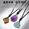 Collar Colgante de Cristal Natural en Bruto para Mujer Cristal Morado Cristal Rosa Cristal Ahumado Adornos de Péndulo Regalo de Pareja