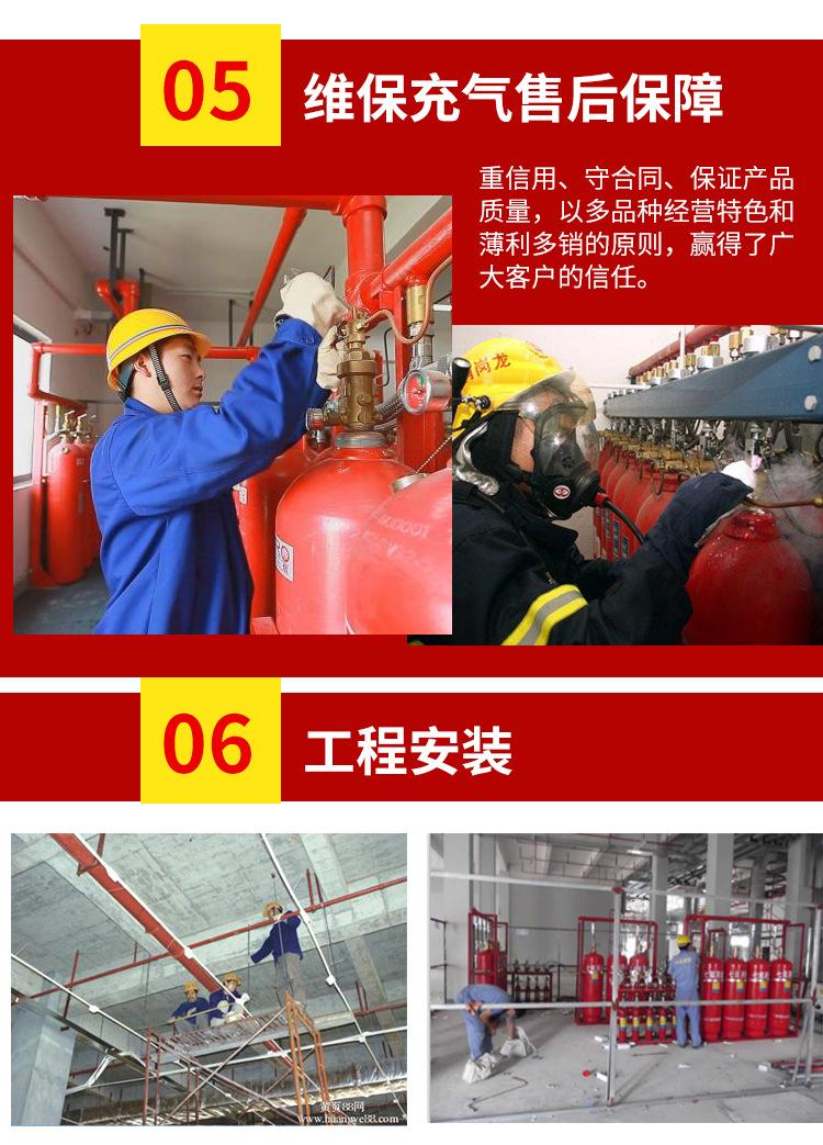 柜式七氟丙烷详情页_07.jpg