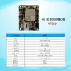 Módulo de Porta Serial DTU 4G Posicionamento Base Estação GPS Beidou Localizador de Placa Central de Gateway de Computação de Borda IoT