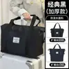 Bolso de mano para viajes deportivos al aire libre, bolsa de viaje, bolsa de transporte expandible para distancias cortas, bolso de mano de gran capacidad