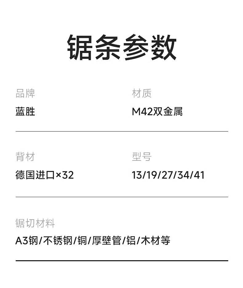 详情图片_18.jpg