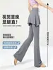 Calça-saia feminina falsa de duas peças com cordões laterais, calça de yoga levemente flare, cintura alta, cobre o quadril, calça de dança modeladora, calça de Pilates fitness