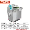 Picadora de verduras de frecuencia variable, ralladora de verduras totalmente automática, picadora de verduras para hacer rellenos de baozi y dumplings, cortador de verduras de cocina para hoteles