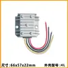 Fuente de Alimentación Elevadora de 12V a 24V Módulo Elevador DC-DC para Vehículo 1-20A Carcasa de Aluminio Resistente al Agua Convertidor de Potencia DC
