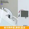 Grifo Automático con Sensor de Latón para Agua Caliente y Fría, Lavabo AC/DC, Venta al por Mayor Transfronteriza, Lavabo Inteligente con Sensor