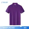 Camisa Polo de Trabajo de Verano para Maestro con Logo Impreso, Uniforme de Grupo, Camisa Cultural Morada para Reunión de Clase para Mujeres