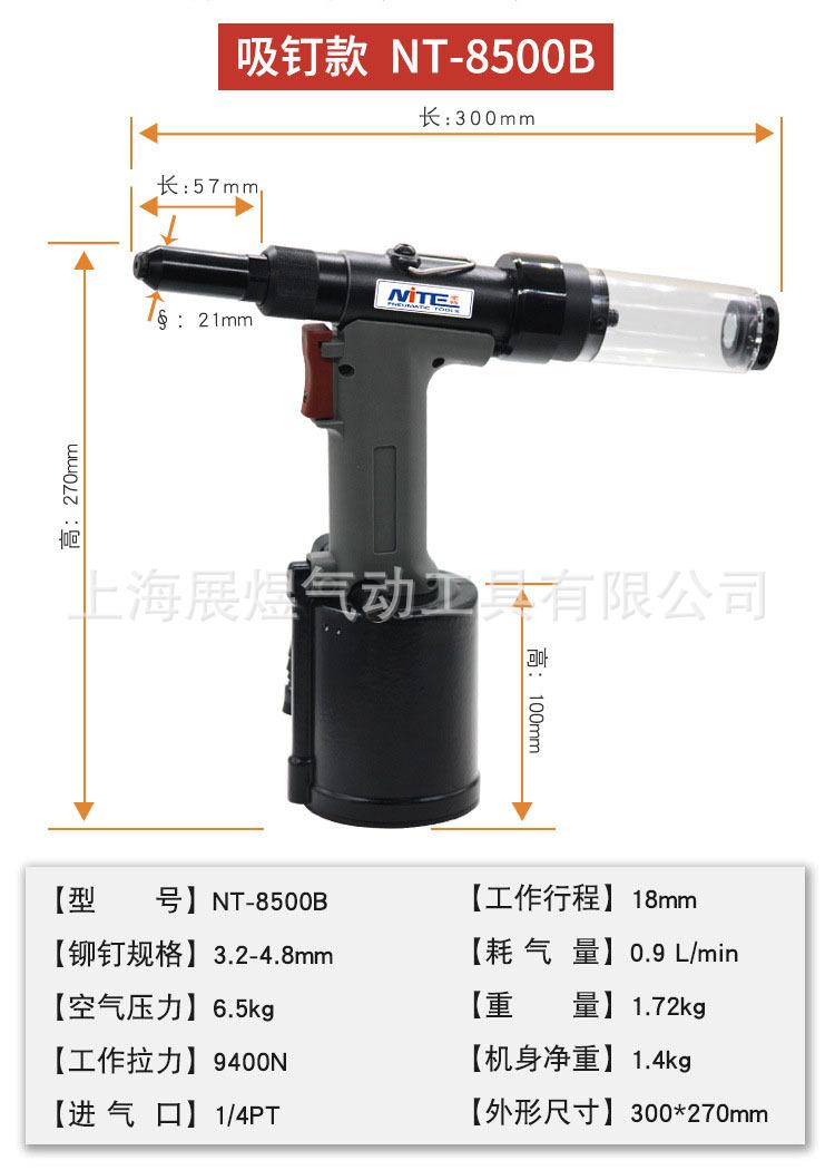 NT-8500 (3).jpg
