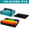 Caixa de ferramentas japonesa Makita, empilhamento, combinada, multicamadas, furadeira elétrica, multifuncional, portátil, caixa de armazenamento de equipamentos para carro