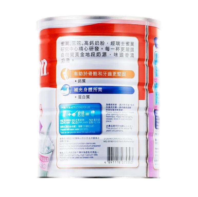 三花2