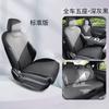 Cojín de asiento de gamuza perforada transpirable BYD Qin L dmi cojín especial para asiento de coche cubierta de asiento de medio paquete ventilada