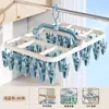 Tendedero Plegable para Calcetines para Uso en el Hogar con Múltiples Pinzas para Secar Ropa en el Balcón, Pinzas para la Ropa Multifuncionales Especiales para Ropa Interior