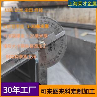 70度角折弯加工