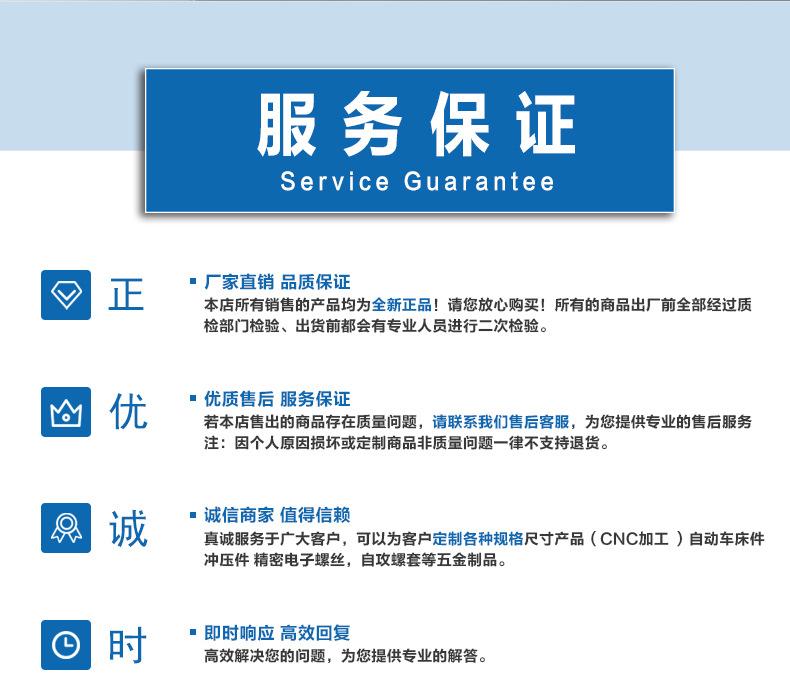 螺套-详情页_15.jpg