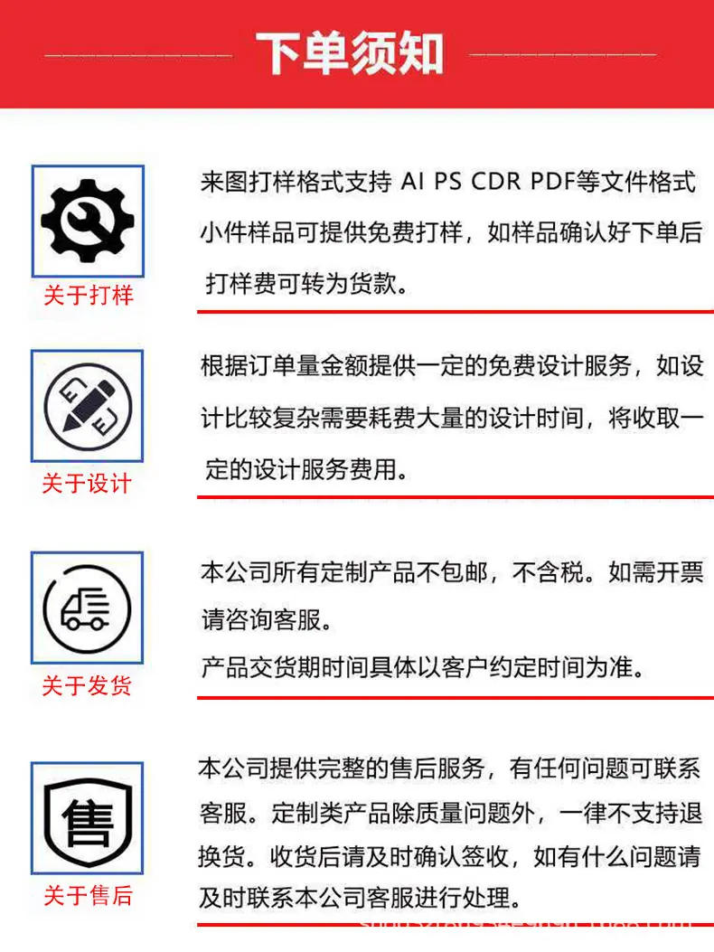 圆管UV打印图片