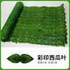 Plantas Artificiales para Vallas al por Mayor, Colgantes de Pared, Hojas de Plástico, Decoración para Patio Exterior y Jardín, Hojas Verdes, Vallas de Plantas Verdes