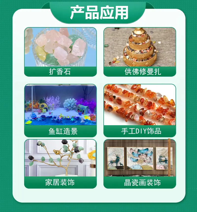 玛瑙详情1-5.jpg