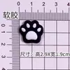 Vista Trasera de un Panda Gigante, Dijes para Zapatos, Accesorios Decorativos para Zapatos, Dijes para Zuecos, Funda de Teléfono DIY de Resina de PVC, Decoraciones para Botellas de Agua