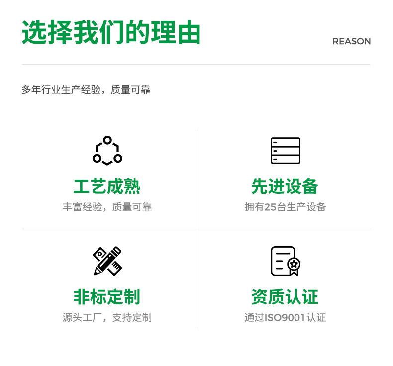 详情图片_3.jpg