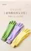 Guantes impermeables y duraderos para lavar platos para mujer, para tareas de cocina, lavandería, de goma, engrosados, forrados de felpa, cálidos y limpios
