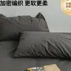 Funda de almohada de algodón puro, modelo nuevo 2025, par de fundas de almohada 100% algodón 48 cm x 74 cm, cubierta protectora aislante para núcleo de almohada individual 1