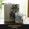 Taza Reunión Regalo Taza con Filtro Personalizada con Tapa Cerámica Taza de Oficina Taza para Separación de Té Regalo para Evento de Negocios