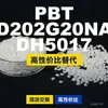 Gránulos de plástico PBT D202G20NADH5017, PBT producido nacionalmente como alternativa al Shinite importado