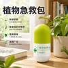 Kit de Primeiros Socorros Potente à Base de Plantas Fertilizante Estimulador de Enraizamento e Mudas Fertilizante Solúvel em Água Poderoso Rápido Universal Pó Especial para Enraizamento de Plantas