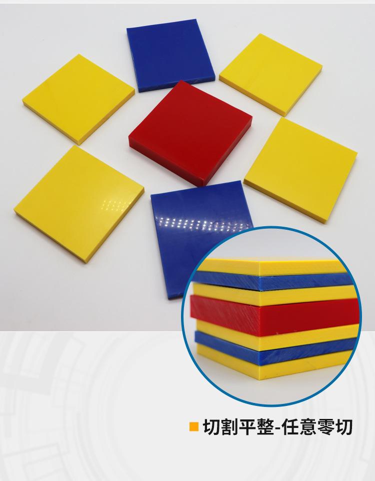 超高分子量聚乙烯板_06.jpg