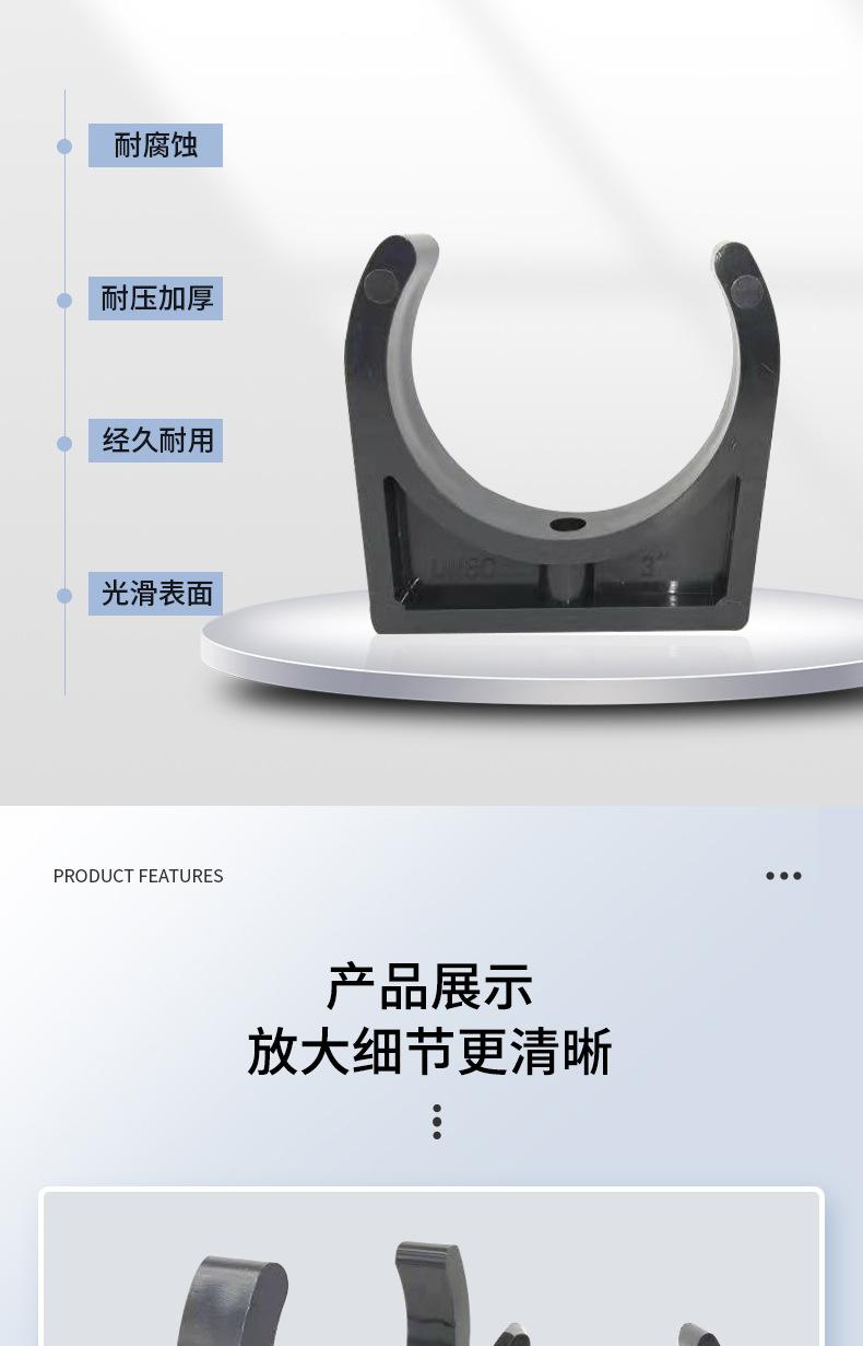 管卡_07