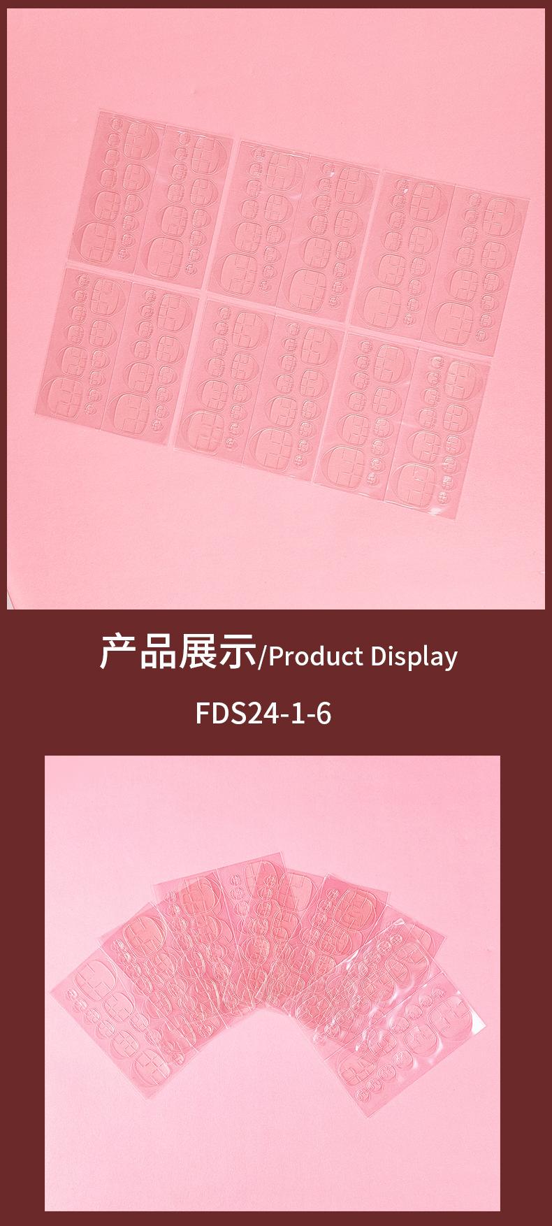 脚甲果冻胶双面胶