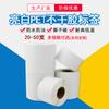 Papel adhesivo PET blanco brillante, resistente al aceite y al desgarro, para impresión de códigos de barras, 20, 30, 32, 35, 40 y 50 unidades.