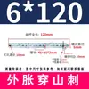 Tornillo de expansión para ladrillo hueco perno de expansión perfora montaña bloque de ladrillo de espuma ladrillo con púas gancho de anillo colgante de escamas de pez