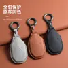 Especialmente projetado para capa de chave BYD Fangchengbao 5, capa para cartão Leopard 5 Titanium 7, Leopard 5, Leopard 8, Leopard 3 Titanium 3, capa para homens e mulheres com fivela