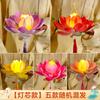 Paquete de Materiales DIY Linterna de Loto Linterna del Festival del Medio Otoño Linterna de Loto de Conejo Hecha a Mano Estilo Antiguo Linterna de Flores de Mano para Niños