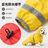 Capa de chuva para cachorro grande mais vendida da Amazon, capa de chuva refletiva para pet estilo capa, capa de chuva com capuz à prova de vento e à prova d'água para cachorro