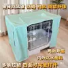 Capa à Prova de Vento para Gaiola de Coelho Dayang R81 Roupa de Cobertura para Gaiola à Prova de Vento e Proteção Solar Guarda-chuva de Chuva e Sol Quente Animal de Estimação