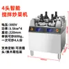 Máquina Inteligente de Cocina Semikron Robot de Cocina Totalmente Automático Multicabezal Comercial Máquina Mágica para Llevar Máquina de Arroz Frito Olla de Cocina