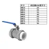 Válvula de esfera em aço inoxidável 304, rosca interna, para tubos de água, RRP, válvula de esfera de dupla união para solda por fusão, disponível em 1/2 polegada, 3/4 de polegada e 1 polegada (DN15)