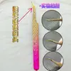 Pinça para cílios com padrão de peixe, cor degradê de flor de gelo, pinça para cílios/pinça para cílios floridos série/pinça para cílios